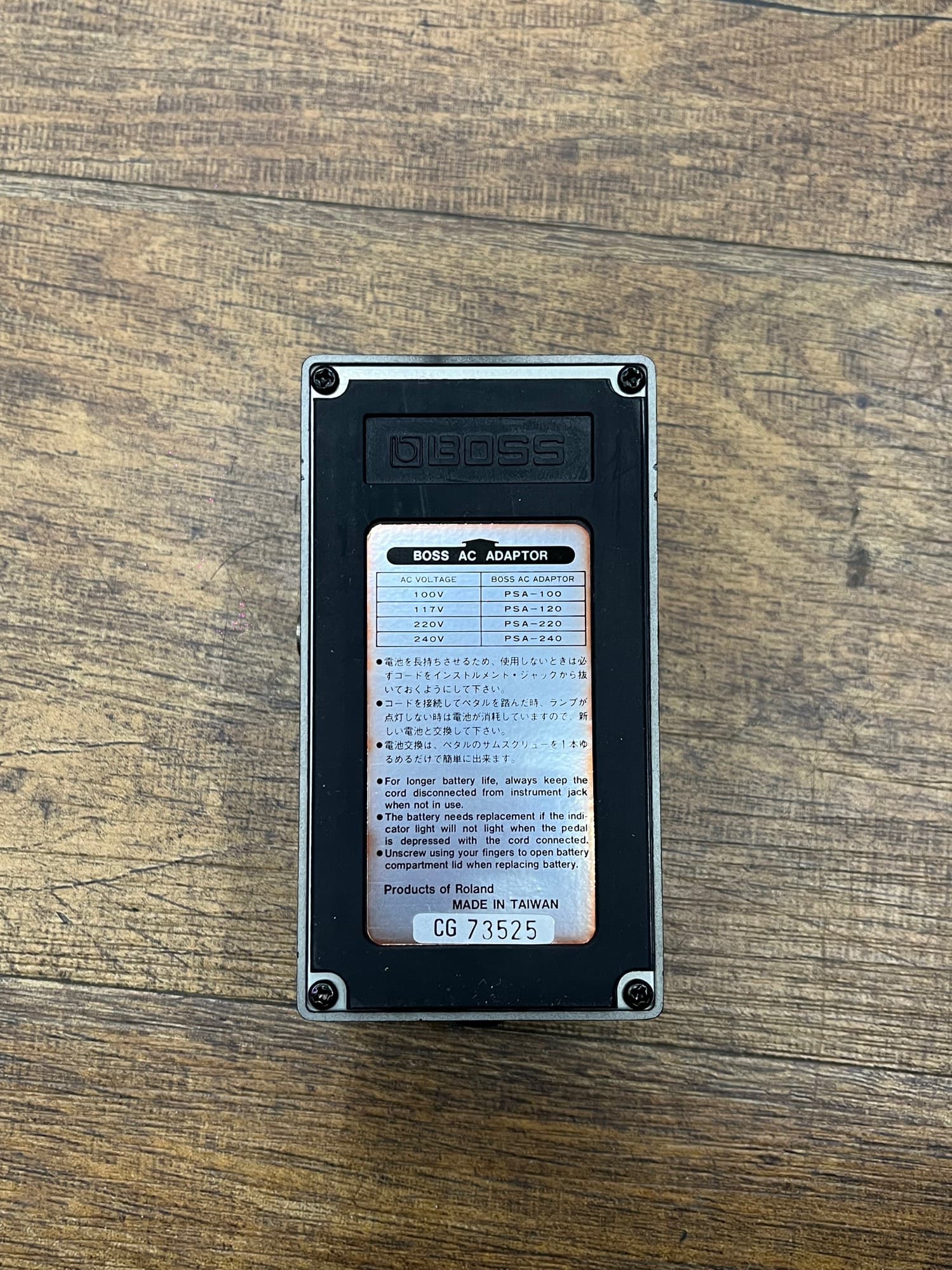 BOSS-HM-3 Hyper Metal-6